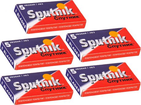 5 упаковок лезвий Sputnik (Спутник) для бритвенных станков