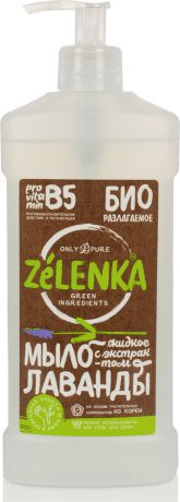 Биоразлагаемое жидкое мыло для рук с провитамином B5 и экстрактом ЛАВАНДЫ (бесфосфатное) ZELENKA (N&M) 0,5 л с дозатором