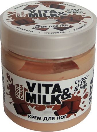 Крем для ног Vita&Milk "Шоколад и молоко" 150 мл