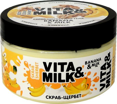 Скраб-щербет для тела Vita&Milk "Банан и молоко" 250 мл