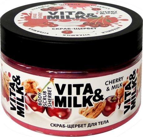 Скраб-щербет для тела Vita&Milk "Вишня и молоко" 250 мл