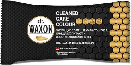 Чистящие влажные салфетки для замши, нубука и велюра Dr. Waxon 15 шт