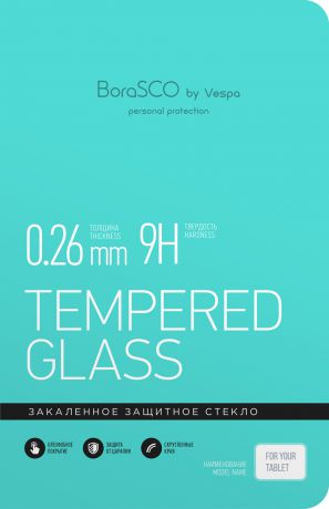 Защитное стекло BoraSCO by Vespa для Samsung Galaxy Tab A SM-T285, прозрачный