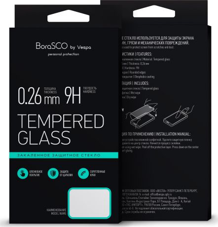 Защитное стекло BoraSCO by Vespa Full Cover + Full Glue для Xiaomi Mi 9SE, прозрачный, черный