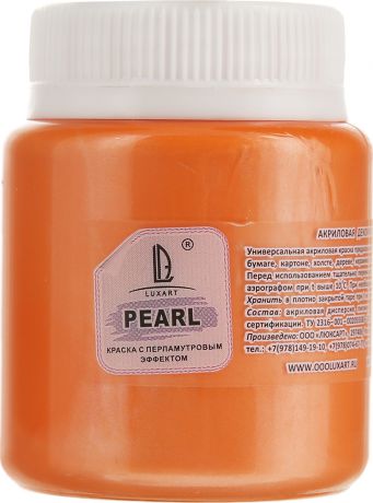 Luxart Краска акриловая LuxPearl цвет оранжевый перламутровый 80 мл