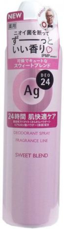 Shiseido "Ag Deo24" Спрей дезодорант-антиперспирант с ионами серебра со сладким ароматом, 142 г