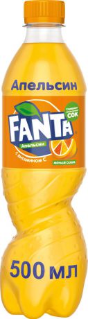 Fanta Апельсин напиток сильногазированный, 0,5 л