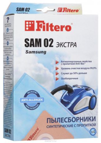 Filtero SAM 02 Экстра пятислойные