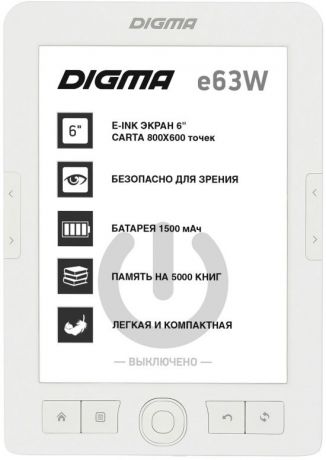 Digma E63W (белый)