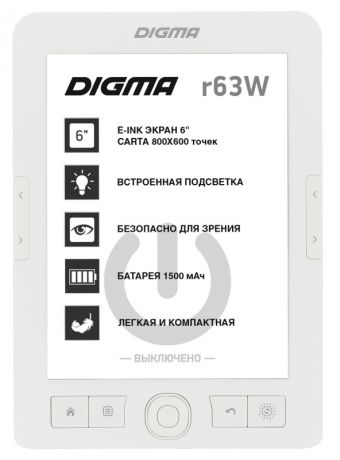Digma R63W (белый)