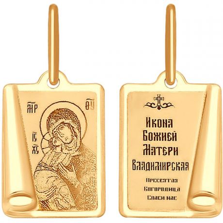 Крестики и иконки SOKOLOV 104001_s