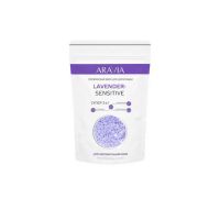 Aravia Professional Lavender-sensetive - Полимерный воск для депиляции, 1000 г