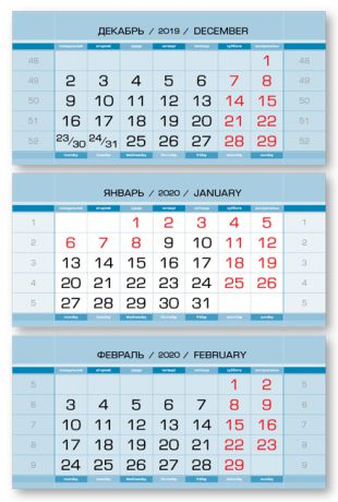 Календарные блоки Европа металлик, Макси 3-сп, голубой, 2020