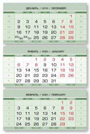 Календарные блоки Европа металлик, Макси 3-сп, зеленый, 2020