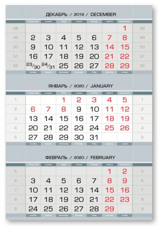 Календарные блоки Европа металлик, Миди 1-сп, серый, 2020
