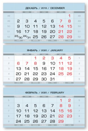 Календарные блоки Европа металлик, Миди 3-сп, голубой, 2020
