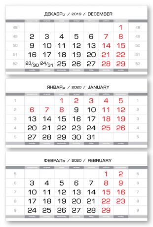 Календарные блоки Европа металлик, Миди 3-сп, серебристо-белый, 2020