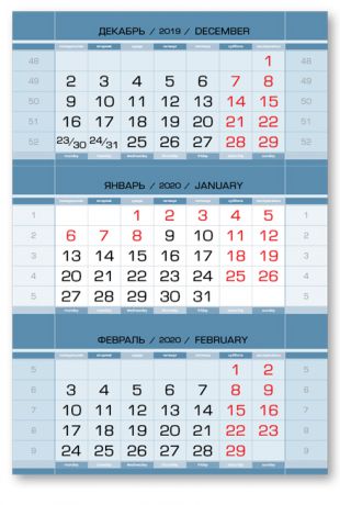 Календарные блоки Европа супер-металлик, Мини 1-сп, голубой металлик, 2020