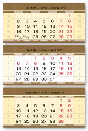 Календарные блоки Европа супер-металлик, Мини 3-сп, золотой, 2020