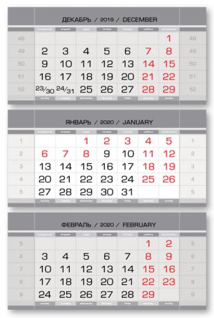 Календарные блоки Европа супер-металлик, Мини 3-сп, серебряный, 2020