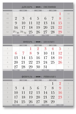 Календарные блоки Классика супер-металлик, Миди 1-сп, серебряный, 2020