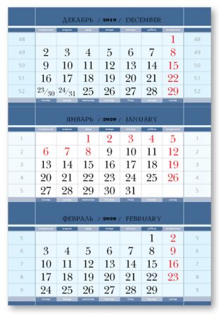 Календарные блоки Классика супер-металлик, Миди 1-сп, синий металлик, 2020