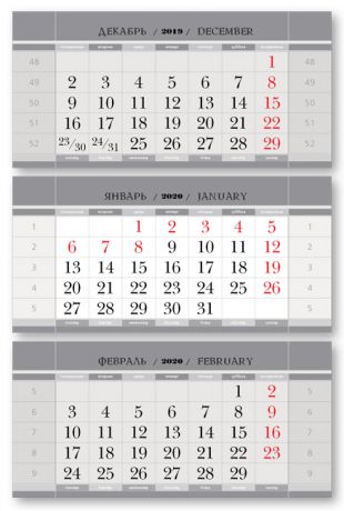 Календарные блоки Классика супер-металлик, Мини 3-сп, серебряный, 2020