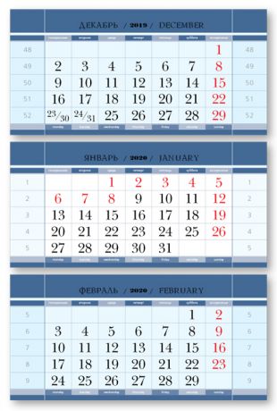 Календарные блоки Классика супер-металлик, Мини 3-сп, синий металлик, 2020