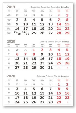 Календарные блоки Verdana 2+0 (офсет), Миди 1-сп, белый, 2020