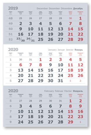Календарные блоки Verdana 2+0 (офсет), Мини 1-сп, серый, 2020