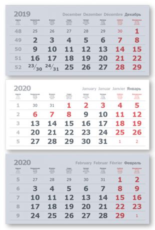 Календарные блоки Verdana 2+0 (офсет), Мини 3-сп, серый, 2020