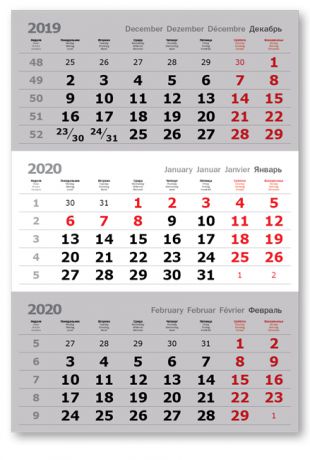 Календарные блоки Verdana 3+0 (офсет), Миди 1-сп, серый, 2020