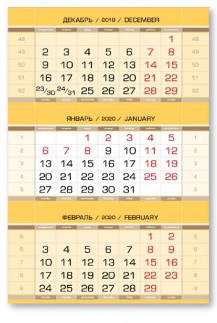 Календарные блоки Европа Арт металлик, Мини 1-сп, желтый, 2020