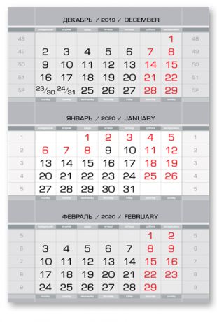Календарные блоки Европа Арт металлик, Мини 1-сп, пепельно-серый, 2020