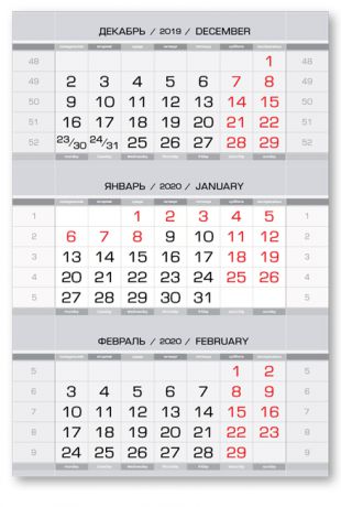 Календарные блоки Европа Арт металлик, Мини 1-сп, тихий серый, 2020