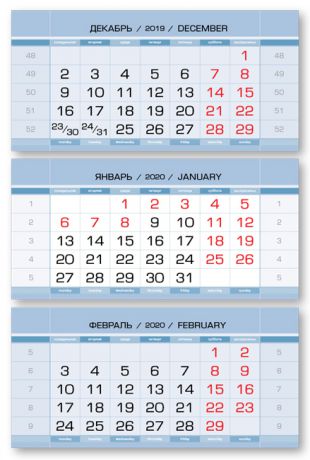 Календарные блоки Европа Арт металлик, Мини 3-сп, пепельно-голубой, 2020