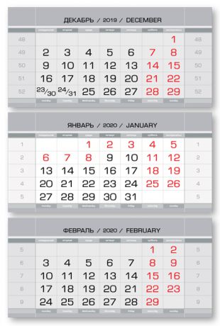 Календарные блоки Европа Арт металлик, Мини 3-сп, пепельно-серый, 2020