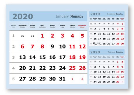 Календарные блоки Три в одном, Миди 1-сп, 335х235 мм, голубой, 2020