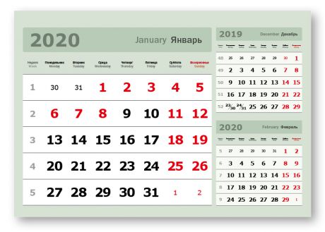 Календарные блоки Три в одном, Миди 1-сп, 335х235 мм, зеленый, 2020