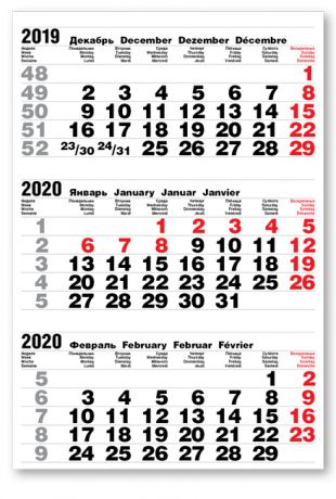 Календарные блоки Болд 2+0 (офсет), Мини 1-сп, белый, 2020