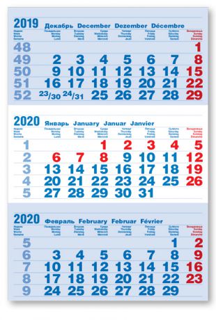 Календарные блоки Болд 2+0 (офсет), Мини 1-сп, голубой, 2020
