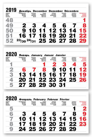 Календарные блоки Болд 2+0 (офсет), Мини 3-сп, белый, 2020