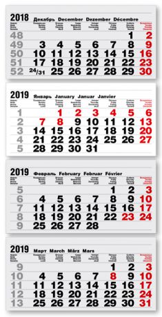 Календарные блоки Болд 3+0 (офсет), 4-блочный, серый, 2020