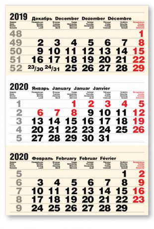 Календарные блоки Болд 3+0 (офсет), Мини 1-сп, желтый, 2020