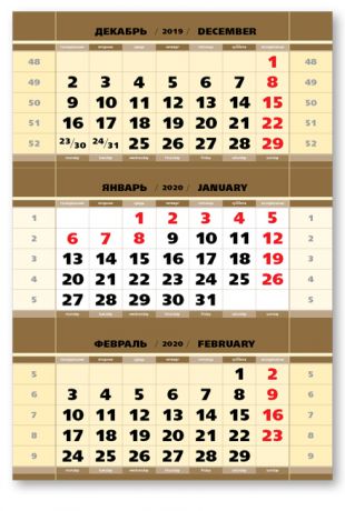 Календарные блоки Болд супер-металлик, Миди 1-сп, золотой, 2020