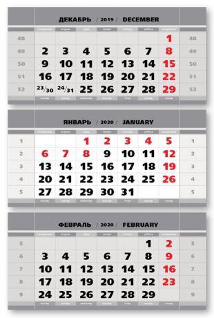 Календарные блоки Болд супер-металлик, Миди 3-сп, серебряный, 2020