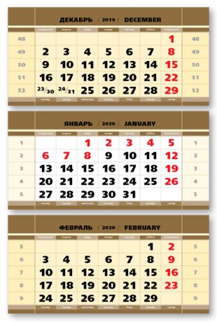 Календарные блоки Болд супер-металлик, Мини 3-сп, золотой, 2020