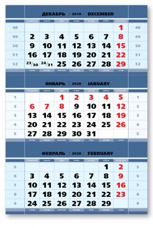 Календарные блоки Болд супер-металлик, Мини 1-сп, синий металлик, 2020