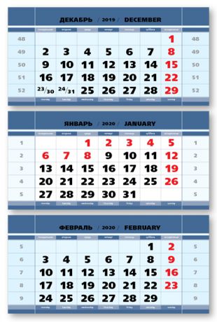 Календарные блоки Болд супер-металлик, Миди 3-сп, синий металлик, 2020