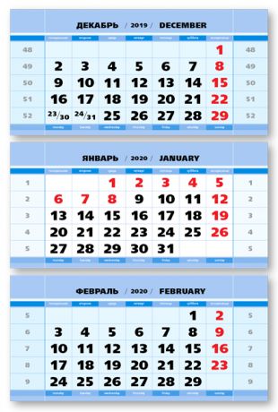 Календарные блоки Болд, Мини 3-сп, голубой, 2020